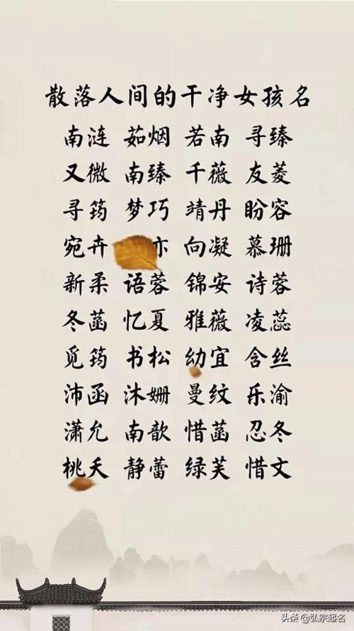 给我家女宝宝起名姓髙想起两个字的女孩起名字想起两个字的好听点的