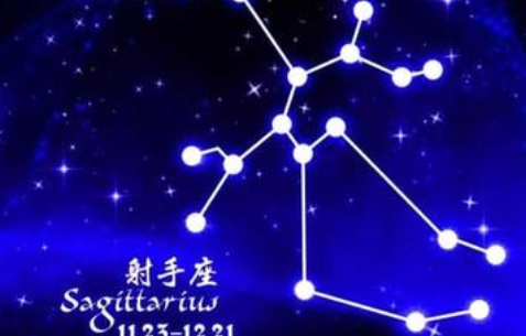 11月23日是什么星座