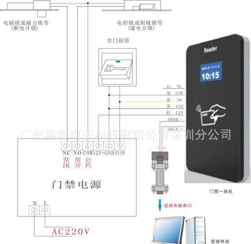 按图示将接线柱 与电控锁电源正极相连