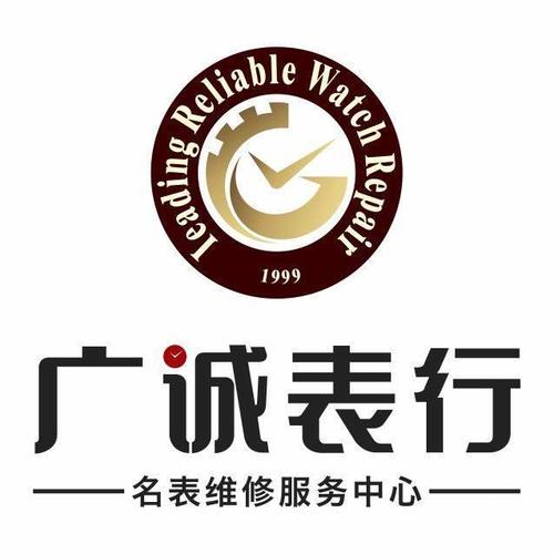 南宁朗格手表维修保养服务中心